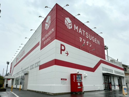 スーパー　マツゲン 阪南店（スーパー）まで1171m