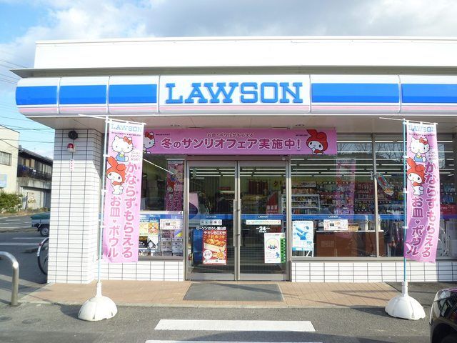 コンビニ　ローソン（コンビニ）まで450m