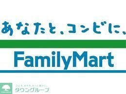 コンビニ　ファミリーマート（コンビニ）まで540m