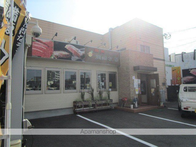 飲食店　焼肉 岡崎牧場（飲食店）まで170m