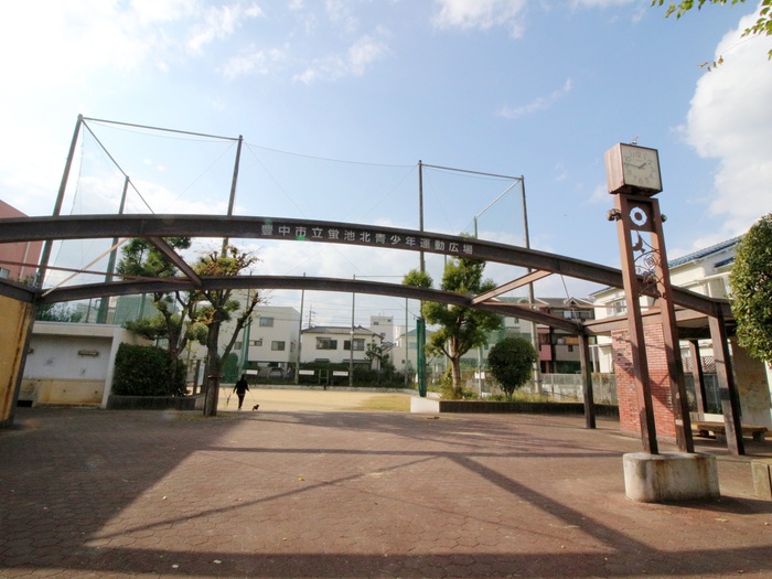 公園　蛍池北グラウンド（公園）まで376m