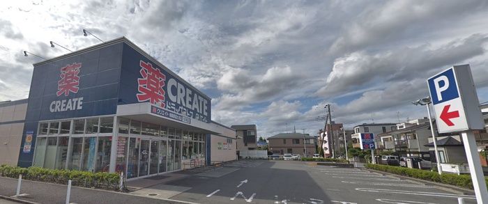 ドラックストア　クリエイトSD相模原富士見店（ドラッグストア）まで393m