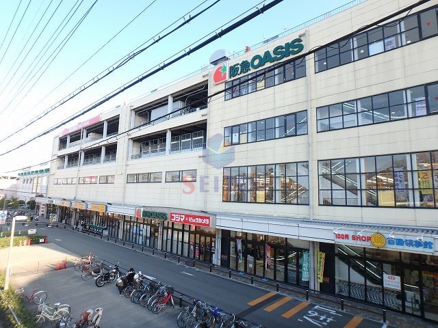 スーパー　阪急オアシス箕面店（スーパー）まで636m