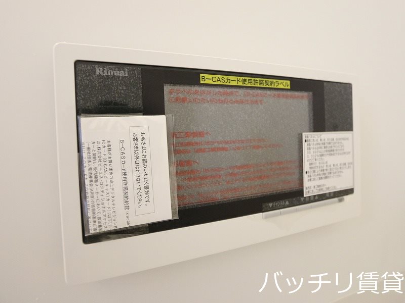その他設備　※同型タイプの為現状優先