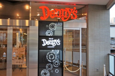 飲食店　デニーズ　溝ノ口駅前店（飲食店）まで223m