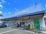 ドラックストア　ドラッグストアライフォート松原店（ドラッグストア）まで318m