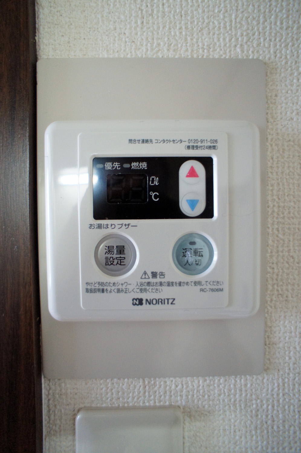 メゾンパールのその他写真