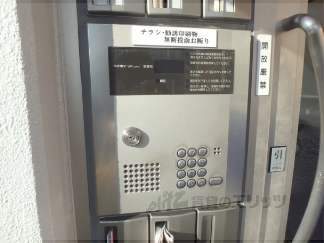 セキュリティ　オートロック