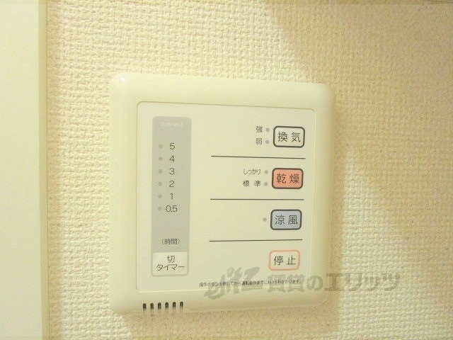 その他設備　浴室乾燥機