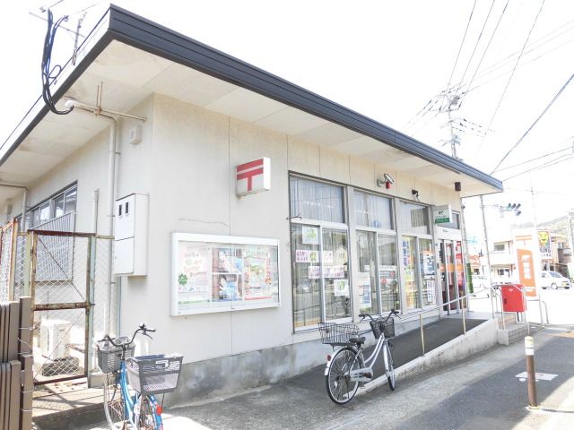 郵便局　那珂川片縄郵便局（郵便局）まで560m