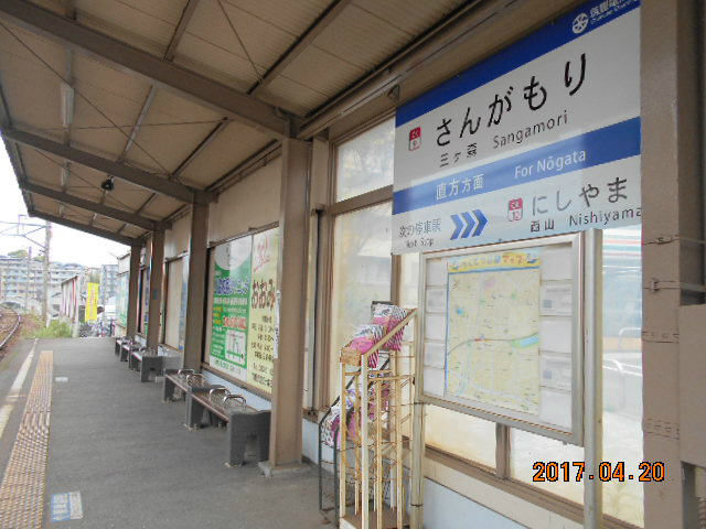 その他　三ヶ森駅（その他）まで111m