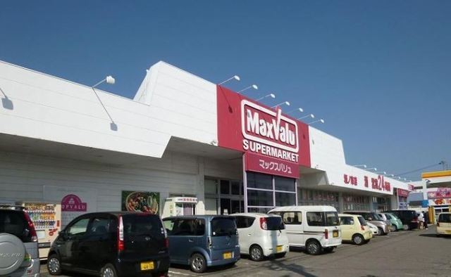 スーパー　マックスバリュ（スーパー）まで379m
