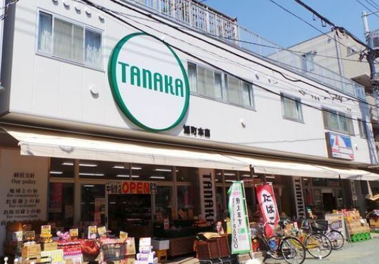 スーパー　スーパー田中旭町本店（スーパー）まで345m
