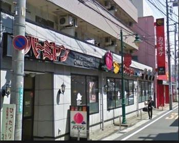 その他　バーミヤン小田急相模原駅前店（その他）まで331m