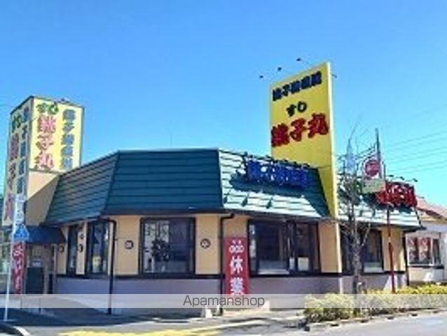 飲食店　銚子丸（飲食店）まで500m