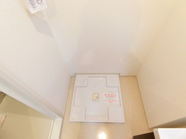 その他設備　室内洗濯パン
