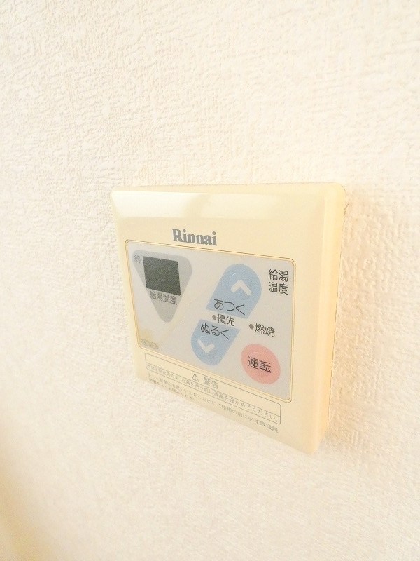 その他設備　※参考写真