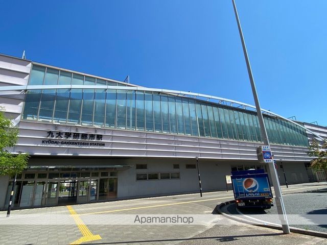 その他　★九大学研都市駅（その他）まで731m