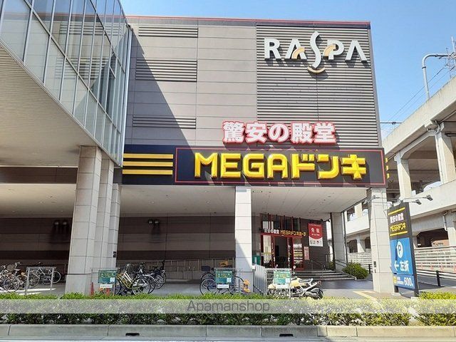 コンビニ　ミニストップ上野台店（コンビニ）まで3741m