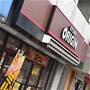 その他　オリジン川崎追分店（その他）まで240m