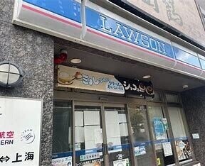 コンビニ　ローソン札幌南11条店（コンビニ）まで90m