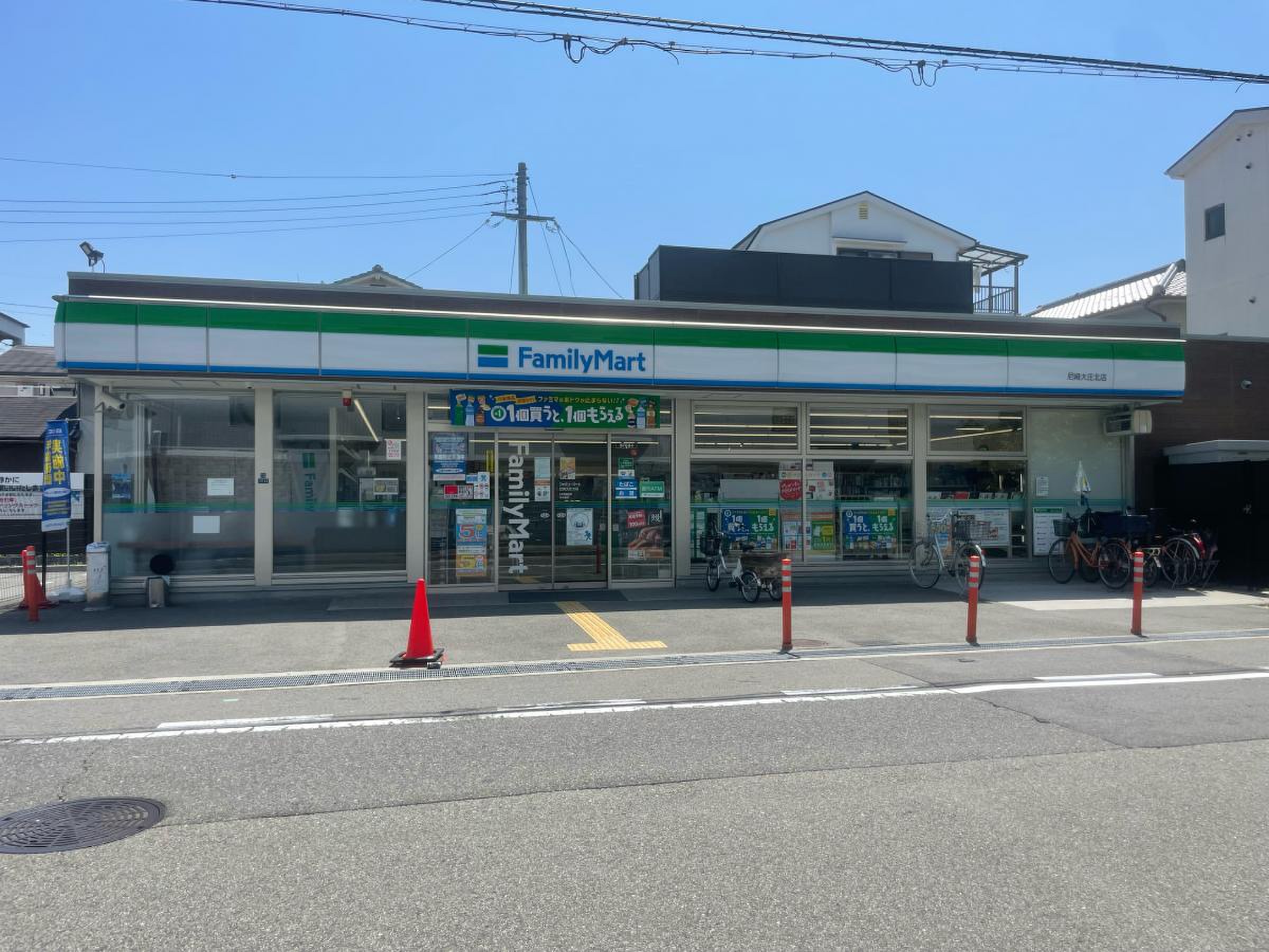 コンビニ　ファミリーマート尼崎大庄北店（コンビニ）まで216m