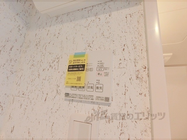 その他設備　浴室乾燥機