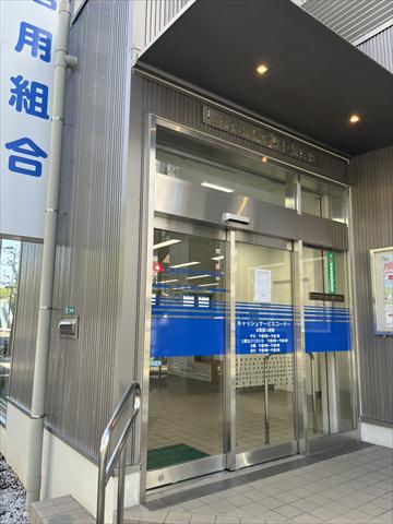 銀行　江東信用組合江戸川支店（銀行）まで439m