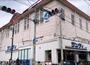 スーパー　サンディ 天下茶屋店（スーパー）まで703m