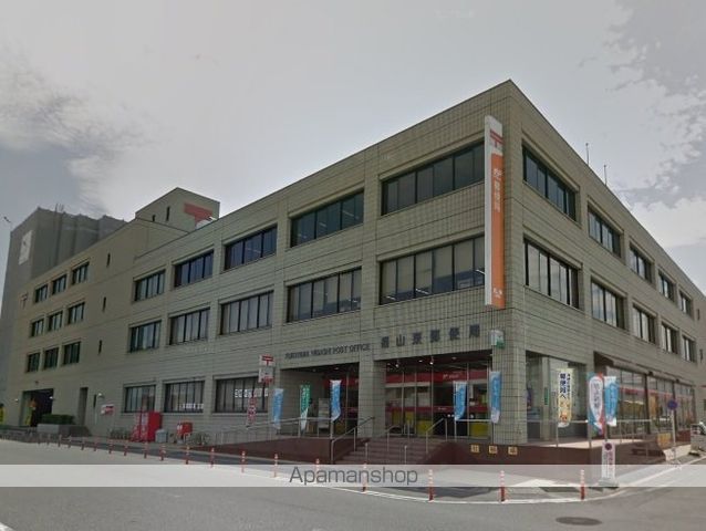 郵便局　福山東郵便局（郵便局）まで1900m