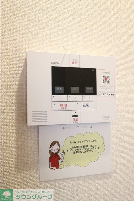 セキュリティ