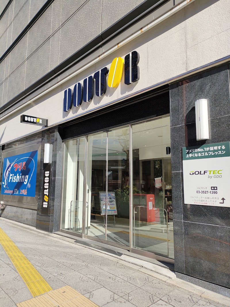 ショッピングセンター　上州屋神田駅前店（ショッピングセンター）まで168m