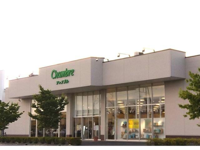 ショッピングセンター　おしゃれ生活空間シャンブル元総社店（ショッピングセンター）まで966m
