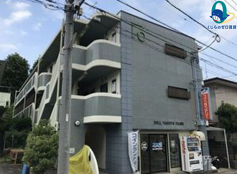 建物外観　くじらのゼロ賃貸は＼仲介手数料0円×初期費用最安×全国対応／