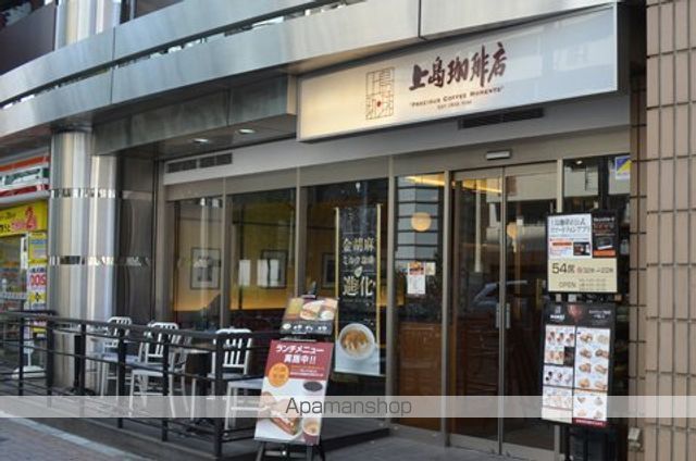 その他　【喫茶店・カフェ】上島珈琲店　護国寺店（その他）まで443m
