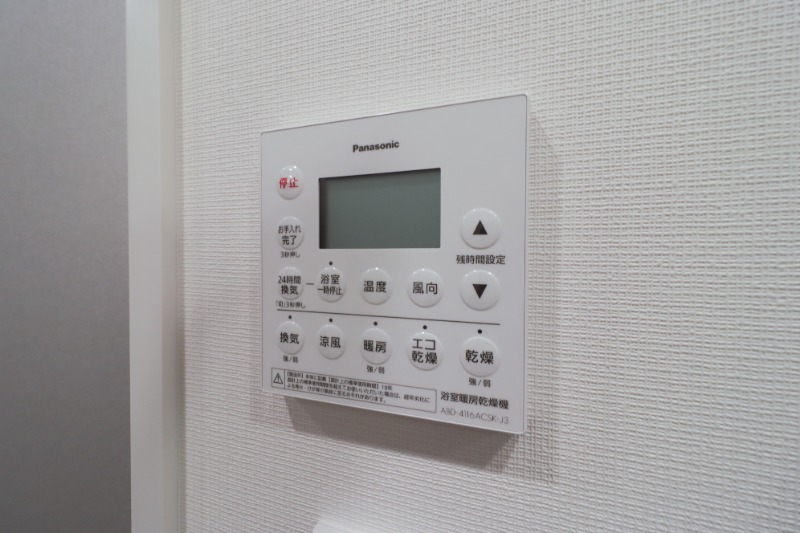 その他設備　図面と現状に相違がある場合には現状を優先