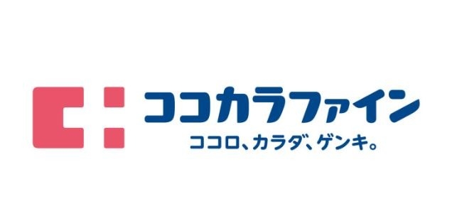 ドラックストア　ココカラファイン高宮駅店（ドラッグストア）まで415m
