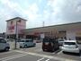 スーパー　ラ・ムー四日市店（スーパー）まで900m