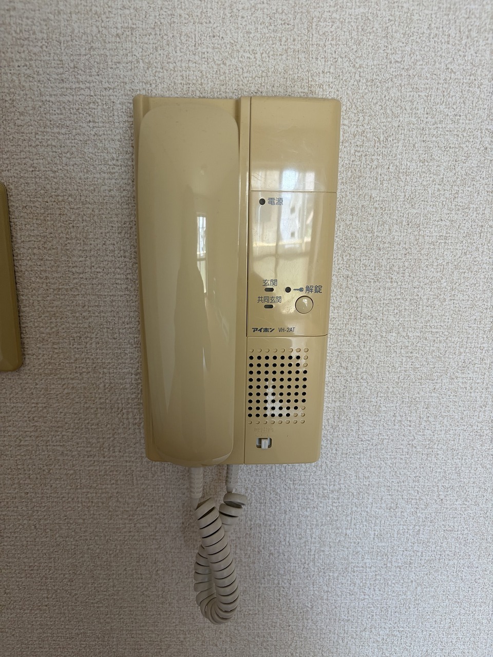 セキュリティ　インターホン