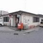 郵便局　宇都宮御幸ヶ原郵便局（郵便局）まで571m