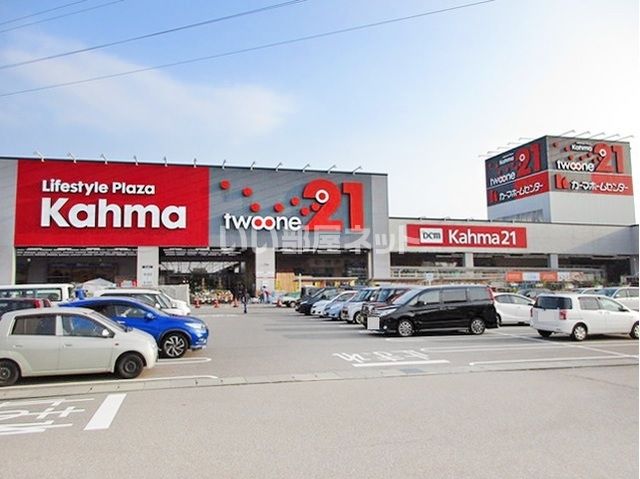 ホームセンター　DCMカーマ 21小松店（ホームセンター）まで1094m
