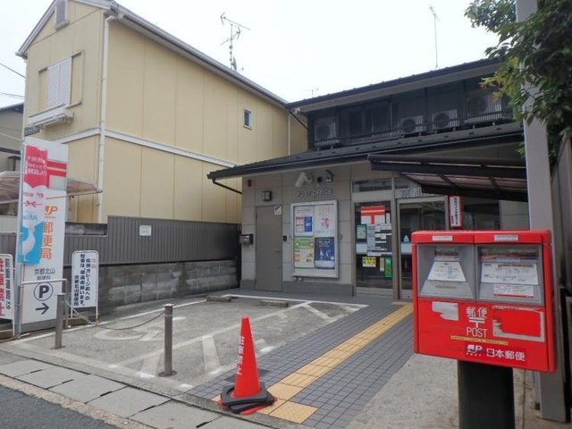 郵便局　京都北山郵便局（郵便局）まで822m