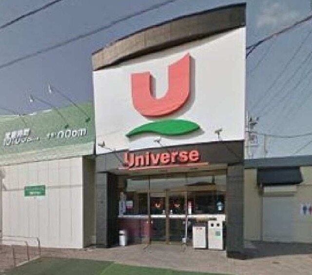 その他　ユニバース根城店（その他）まで700m