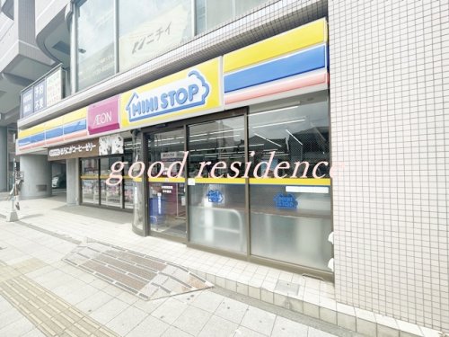 コンビニ　ミニストップ 上星川店（コンビニ）まで652m