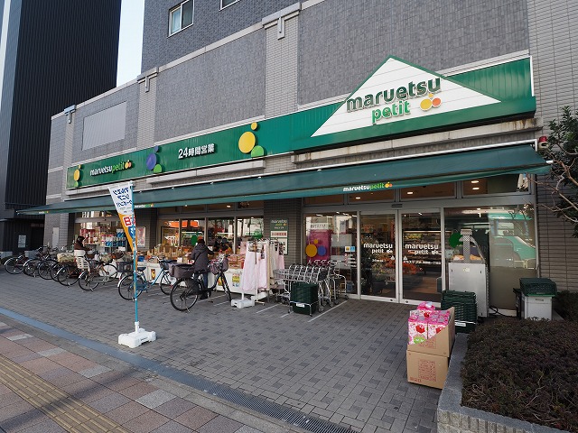 スーパー　マルエツ 両国亀沢店（スーパー）まで394m