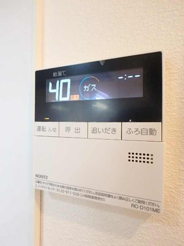 その他設備　図面と現状に相違がある場合には現状を優先