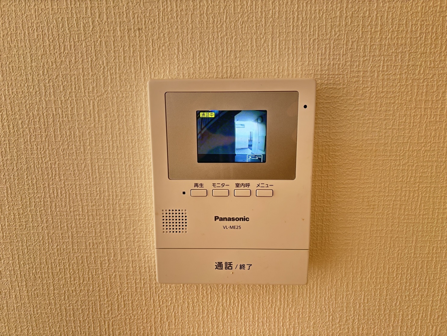 セキュリティ　※別部屋写真※