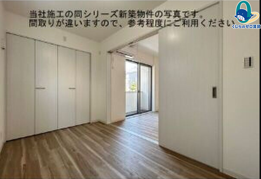 その他設備　★☆他社掲載も内見や契約可能！相見積もり大歓迎☆★