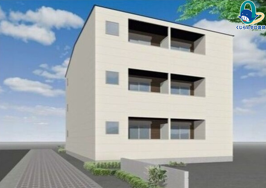 建物外観　くじらのゼロ賃貸は＼仲介手数料0円×初期費用最安×全国対応／