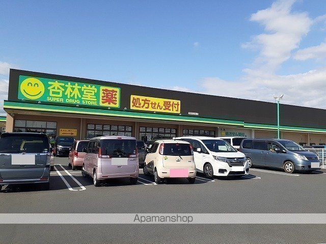 ドラックストア　杏林堂ドラッグストア内野店（ドラッグストア）まで1168m
